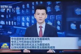 港媒：香港立法会议员称已要求主办方7日内向球迷退款